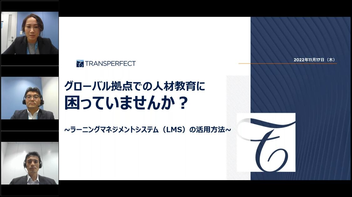 LMS