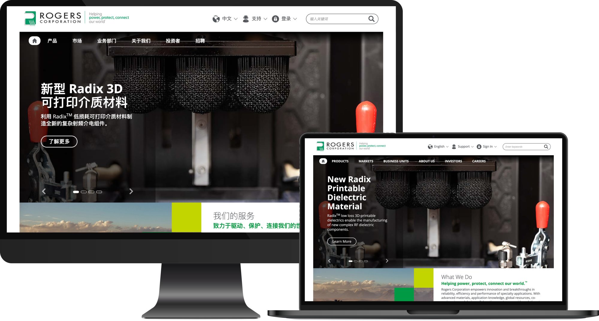mockup-website